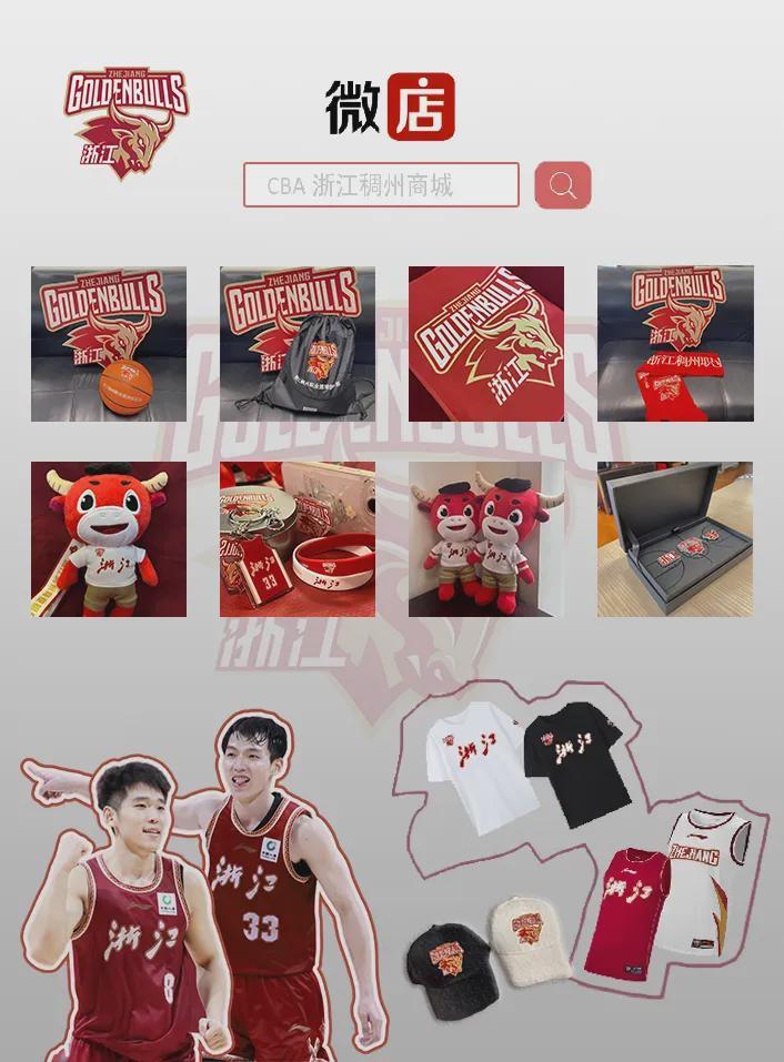 lol下注网站-【CBA联赛】第二十三轮|第一阶段收官,浙江稠州金租61-59胜新疆伊力特!