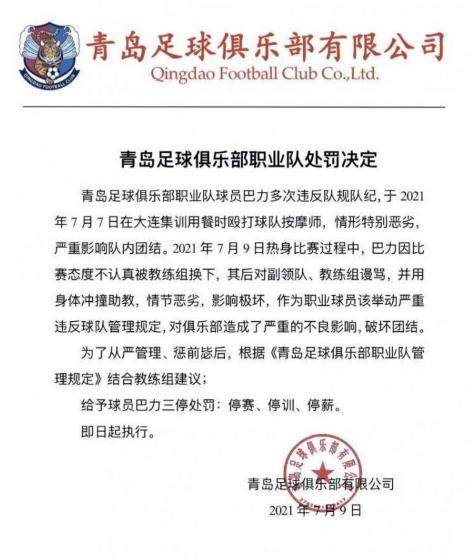1625925439029023199.png LOL英雄联盟下注平台-【夜读】曼奇尼竟成为了苏格兰人最后的希望!