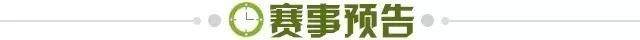 英雄联盟下注-【早报】切尔西会师曼城！欧冠决赛三迎英超内战！