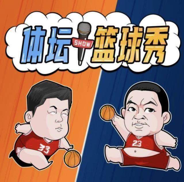1624024587853067340.jpg lol投注-【体坛篮球秀】米文远再震逍遥津!字母只是样子货?